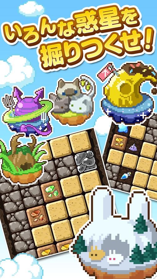 纪元2205小行星矿工-01