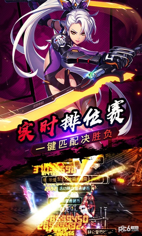 崩坏纪元-2