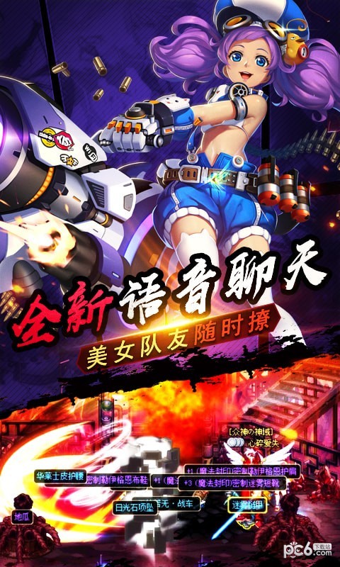 崩坏纪元-4