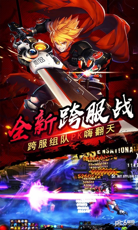 崩坏纪元-0
