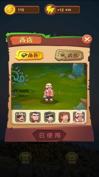 帅哥弹野兽-1