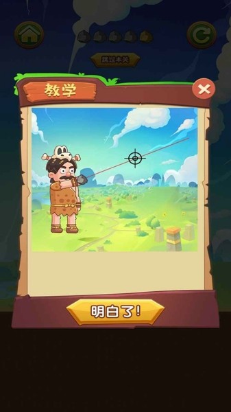 帅哥弹野兽-4