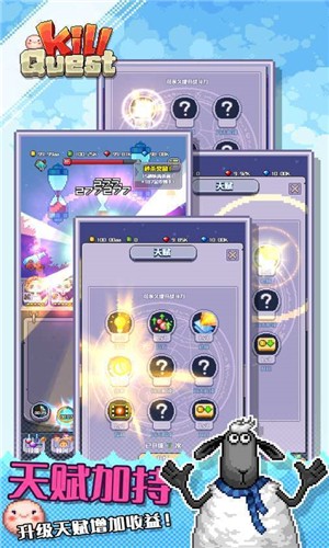 干掉任务-01