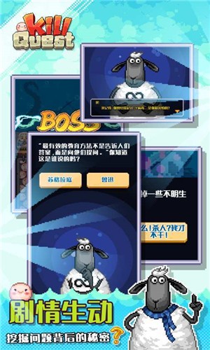 干掉任务-01
