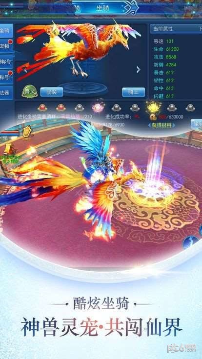 帝道独尊-1