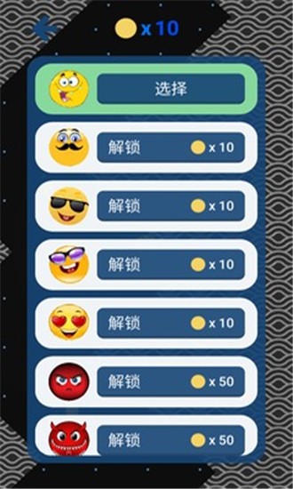 开心过弯-01