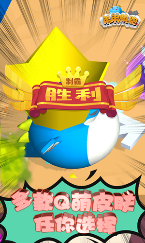 弟弟快跑-4