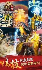 御龙无双百度版-01