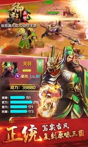 御龙无双百度版-01