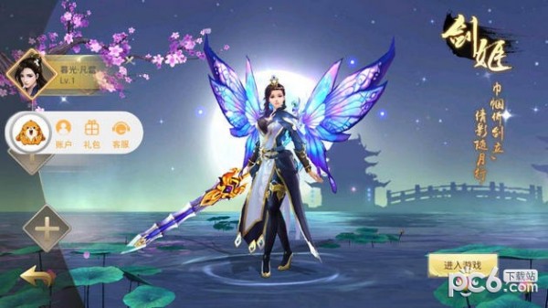 御剑星辰-01