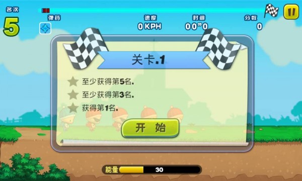 快跑-01
