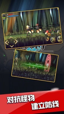 恶战最终防线-01