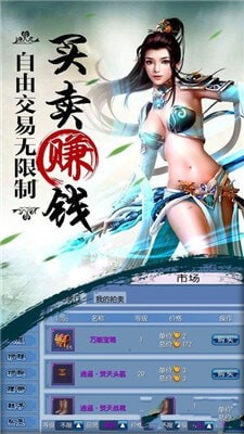 惊世仙尊-1