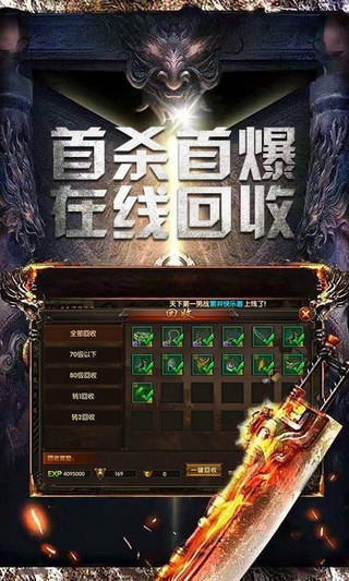 我本沉默神途-0