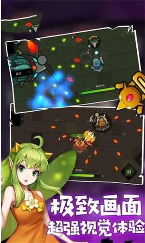 我魔法贼6-01