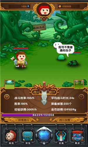 战斗无止境2-01