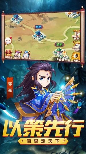 挂机名将录-0