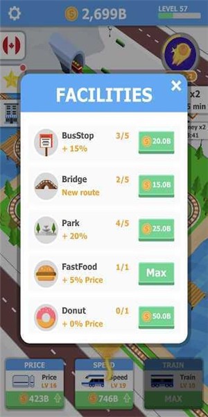 放置观光火车-1