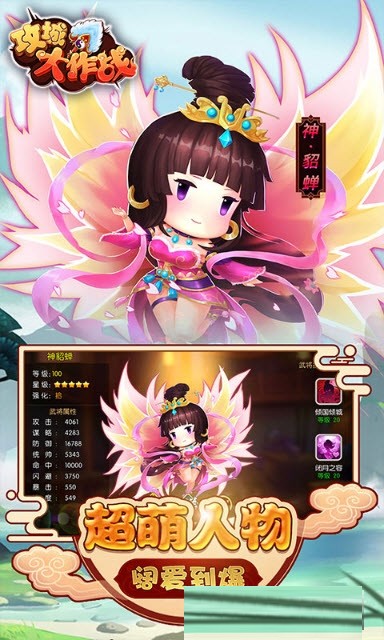 攻城大作战-2