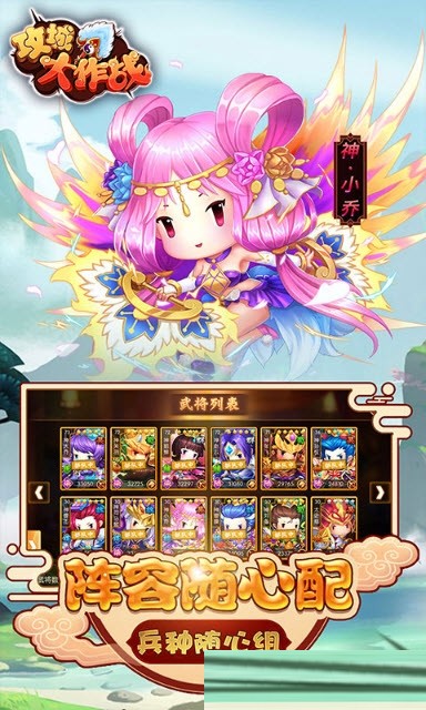 攻城大作战-0