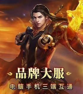 无量神途-01