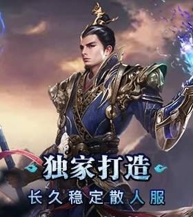 无量神途-01