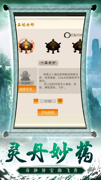 最强剑豪-01
