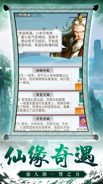 最强剑豪-01