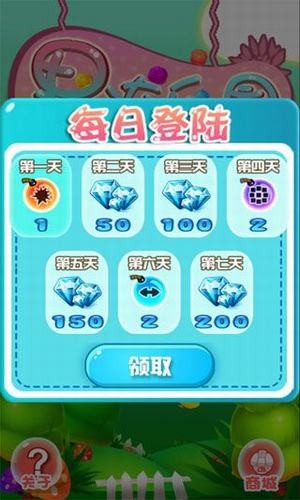 果冻乐园-01