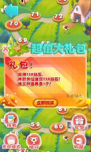 果冻乐园-01