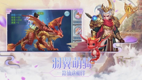 梦幻回忆录-0