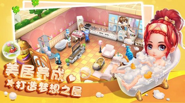 梦想星城来自星星的你特别版-1