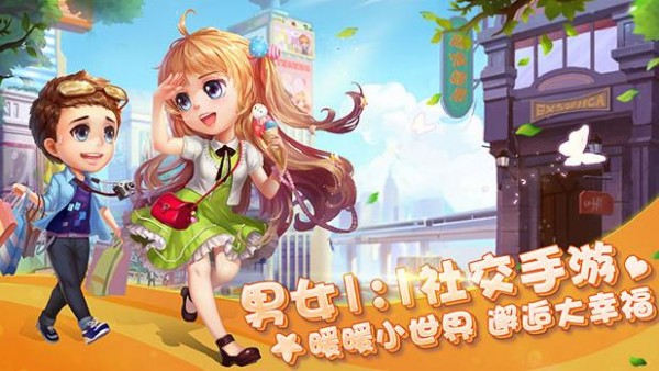梦想星城来自星星的你特别版-0