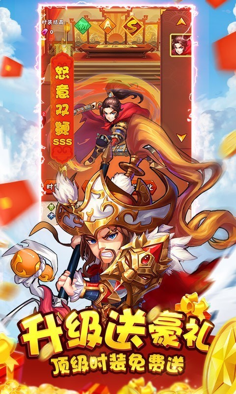 水浒乱斗bt-3
