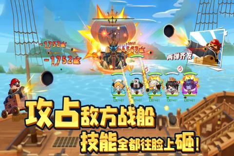 海底寻宝大作战-4