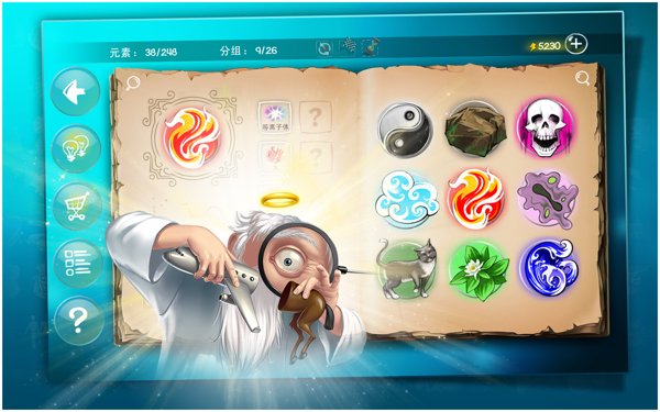 涂鸦上帝中文高清版-4