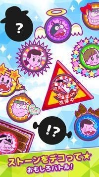深夜天才傻鹏笨蛋大乱斗-3