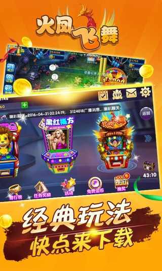火凤飞舞-01