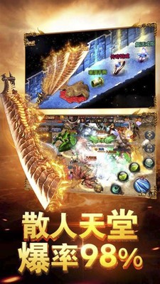 炫龙记屠龙传奇-01