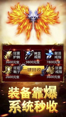 炫龙记屠龙传奇-01
