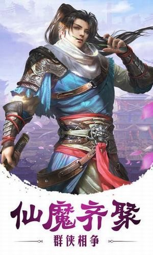 玲珑剑尊红包版-01