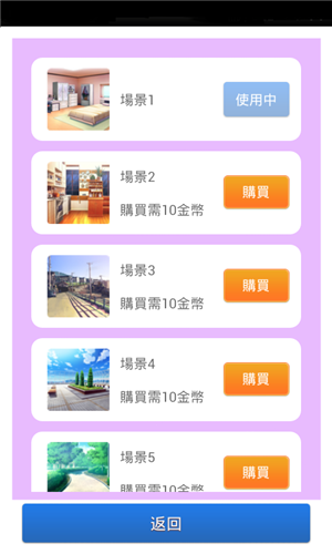 男友养成计划-01