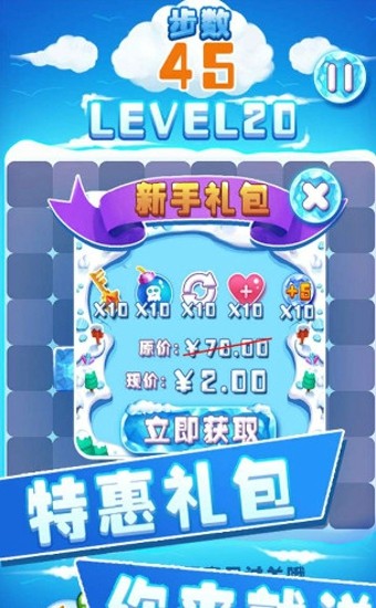 疯狂吧冻鸡-01