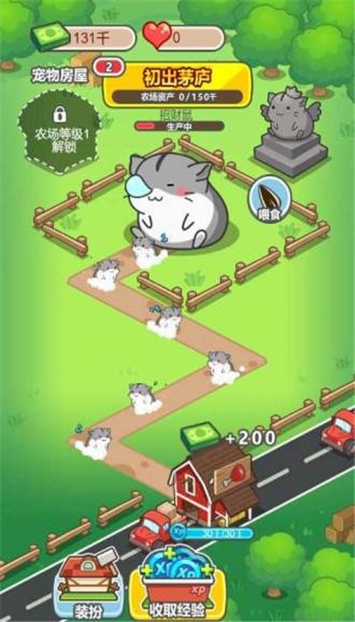 疯狂养殖场-2