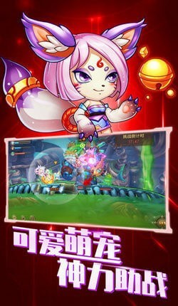 疯狂弹弹兵-01