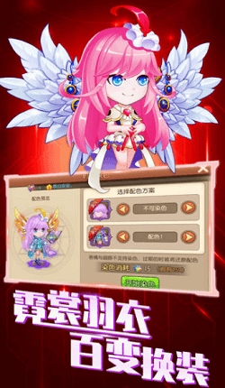 疯狂弹弹兵-01