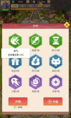 英雄也疯狂-3