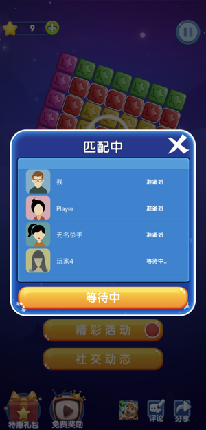 百万消消乐红包版-0