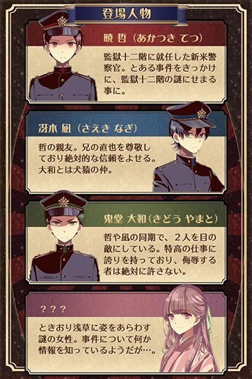 监狱少年-01