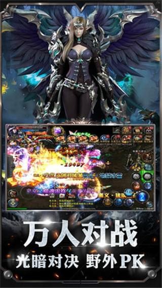 神魔王座-0